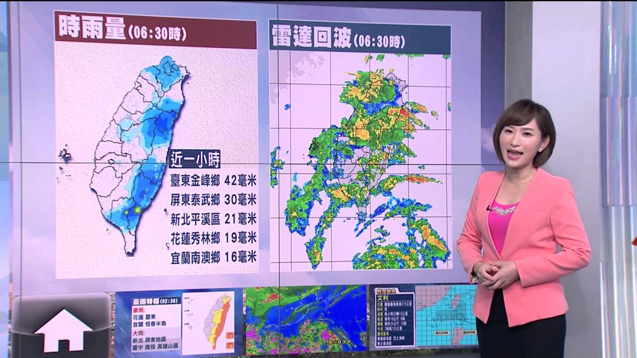 宜花東屏大雨或豪雨 海面海上風浪增大