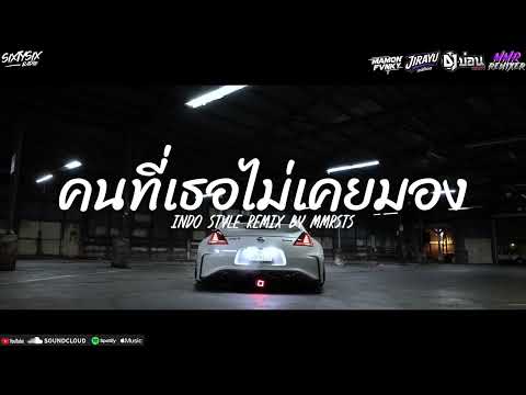 คนที่เธอไม่เคยมอง - YOUNGOHM x OG-ANIC Indo style Dj Thailand By MMRSTS