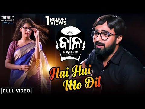 Hai Hai Mo Dil | Full Video | Baala | Humane Sagar,Samir & Divya | Tarang Cine Productions Video