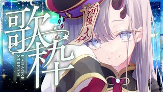 【歌枠*song】遅めの時間の短めな歌枠🎤✨【ぱわーぼいすVtuber／彷徨鈴】#shorts #vtuber #vsinger
