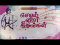 Athisayamana Olimaya Nadam அதிசயமான ஒளிமய நாடாம் FMPB Song Gol