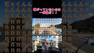 電波障害発生！#shorts
