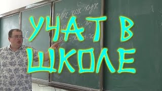 Смотреть онлайн Как в Китае учат русский язык