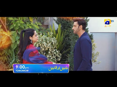 Habil Aur Qabil Launch Promo 05 | Starting from Tomorrow at 9:00 PM | Har Pal Geo