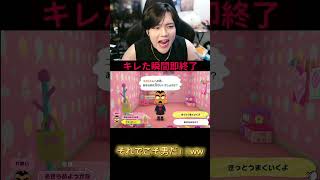 フルは上のリンクから！ #ゆきドラ #ゲーム実況