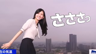 カフ芸からのひょっこり再登場【大島璃音】