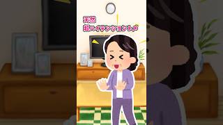 バラエティ総合スレ Part251【ハゲ専用】 