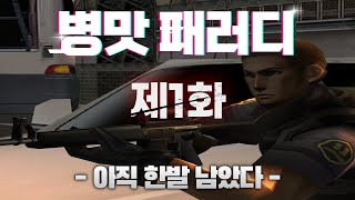 병맛 패러디 영상 정답은?!
