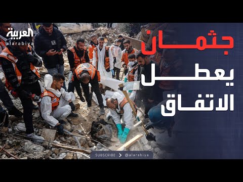 فيديو | النشرة الصباحية | الجندي الإسرائيلي ران غويلي.. مفتاح المرحلة الثانية لاتفاق غزة