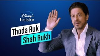 Thoda Ruk Shahrukh | Disney Plus Hotstar | Shahrukh Khan | Anurag Kashyap