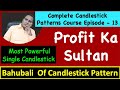 Most Powerful Single Candlestick Profit Ka Sultan Bahubali Of Candlestick Pattern