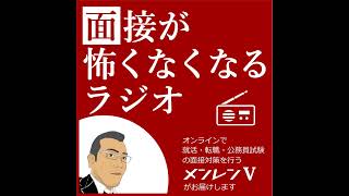 読まれる職務経歴書の書き方 ～３つのポイントで説明～