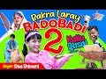 Bakra Laray Bado Badi 2 New Parody Song 2025 Kallu Qasai Version Dua Shiwani Star Play