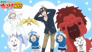 Cover art for Yuru Ring Travel days /  ゆるリング Travel days