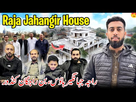 Raja Jahangir House ( Full Tour ) 😍 History Of Ban Rajhgan & Kandore Dadyal || Family Vlog 