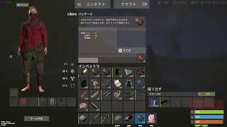 ファームしないと