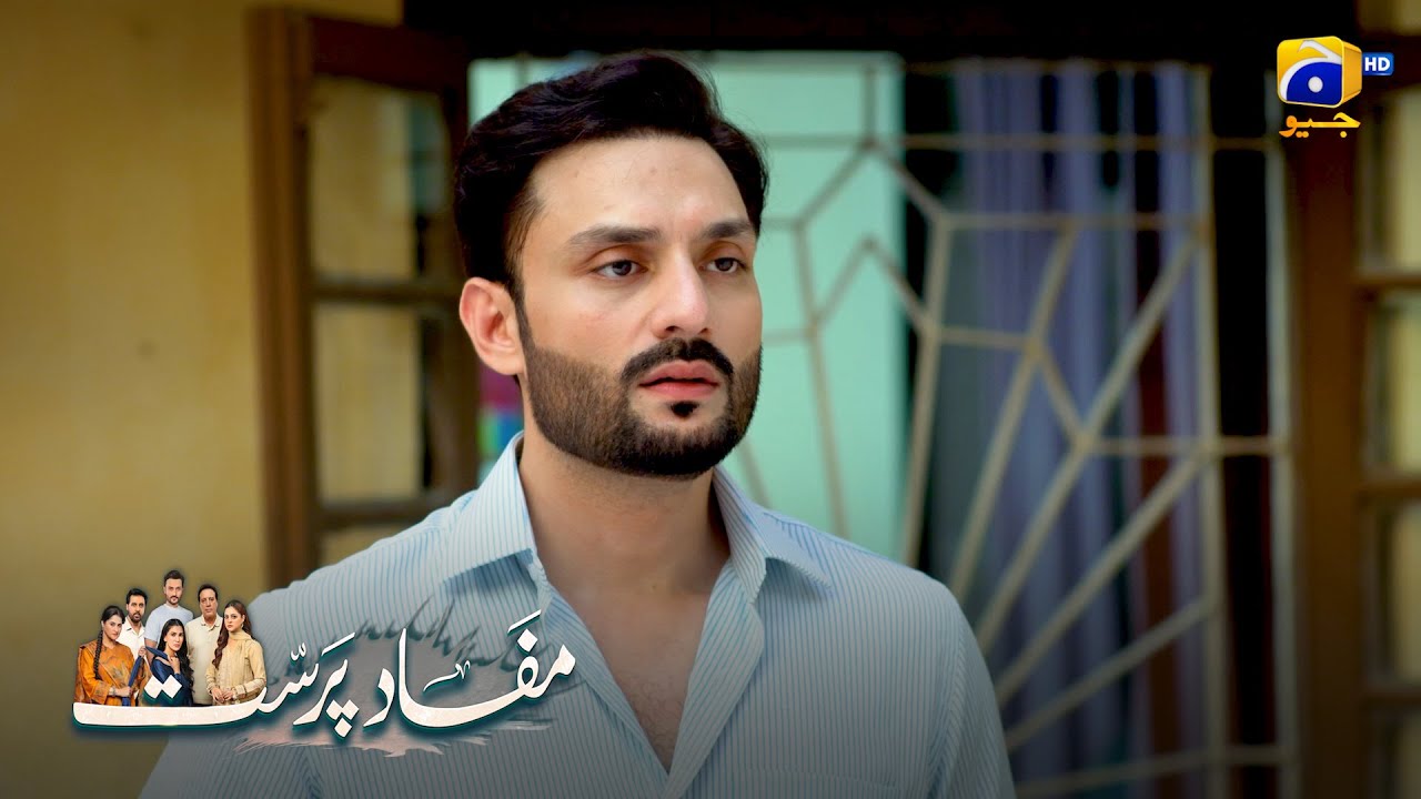 Birthday Party Invitation || Mafaad Parast || Har Pal Geo