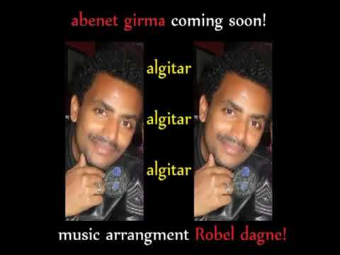 HOT New best Sudanese music 2014  Abenet girma  algitar  lyrics video