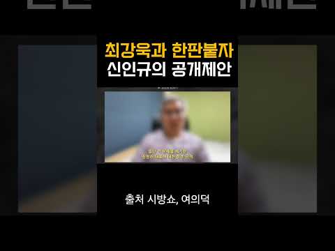 최강욱의 내로남불..