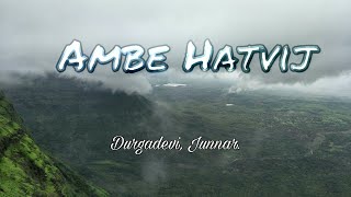 preview picture of video 'Ambe Hatvij | Durgawadi'