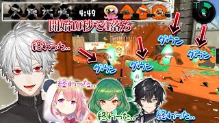 【葛葉】全員で仲良く戦犯する爆笑スプラトゥーン【葛葉/笹木咲/北小路ヒスイ/アクシア・クローネ/スプラトゥーン/にじさんじ/切り抜き】
