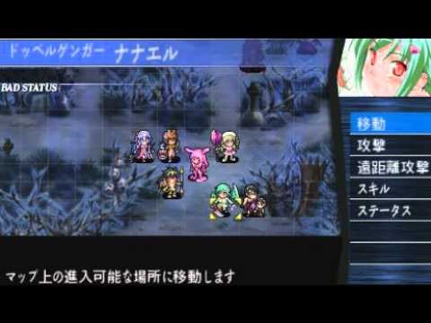 PSP Queens Gate Spiral Chaos - DLC Scenario 1 - 3 part 2