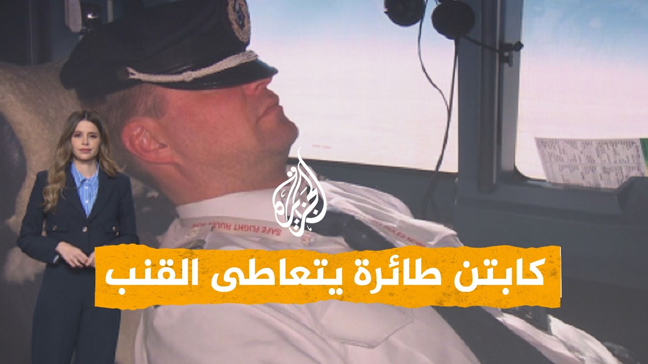 شبكات | فحص مخدرات إلزامي على طياري الخطوط الهندية