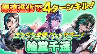 【ホロカ対戦】新弾千速で最速4ターンキル！？クロニー使いの人は気を付けてください...【ホロカ新弾】