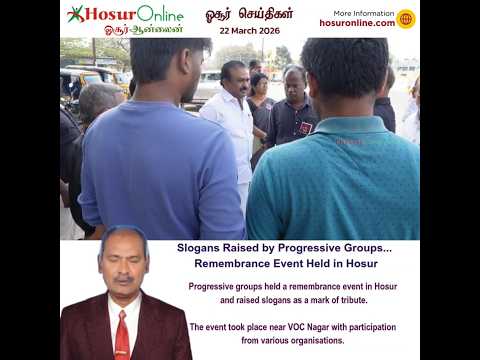 Progressive Groups Hold Remembrance Event in Hosur