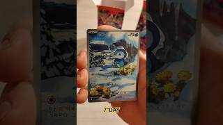 APRIAMO 3 PACK INFERNO X 👊🏽#pokemon #pokemonchannel #pokemoncards #pokemontcg #pokemoncommunity #car