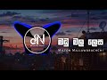 Madu Mala Lesa DNBeats Remix