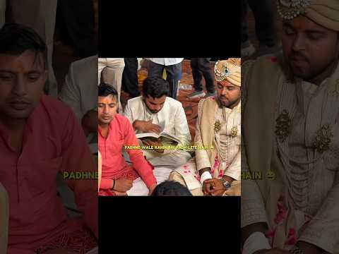 Padhne Wale Kahin Bhi Padh Lete Hain 😂 #study #focus #barat #wedding #students #boy #meme #viral