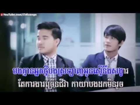 07. Songsa Kar Ngear - Sokun Therayuk-ថេរ៉ាយុ - Town VCD Vol 77 FULL MVMV