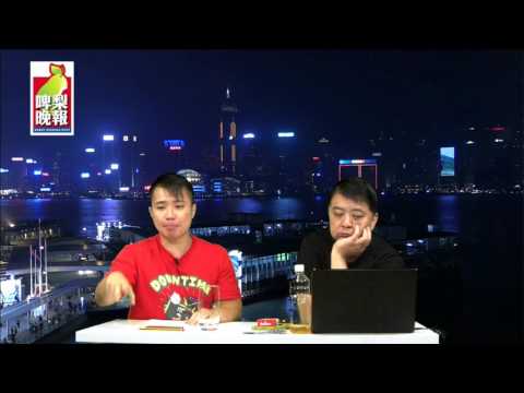 啤梨晚報 - 陳雲退隱？/瑕不掩瑜，剛正不阿的黃毓民正是知識份子的典範 - 20160907c