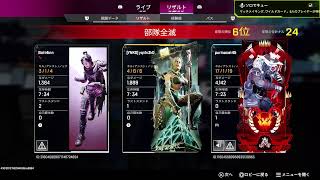 [参加○概要欄必読]Apex Legends ワイカで爪狙い