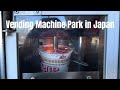 Amazing Japanese Vending Machine Video Collection The Largest Vending Machine Park In Japan