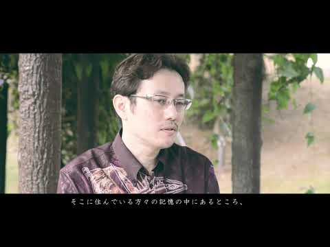 2022琉球大学案内 研究者紹介【国際地域創造学部 越智教授】