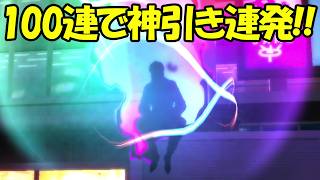 【ファンパレ】100連ガチャで超神引き！！新イベントVERY HARDに挑む！！【呪術廻戦ファントムパレード】