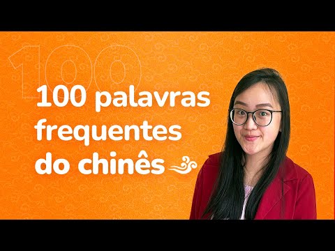 As 100 palavras frequentes do chinês | Mandarim com a Lin