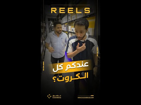 ماعندي ميزانية كرت شاشة