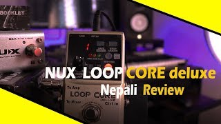 Video thumbnail for NUX Loop Core Deluxe | Loop Pedal | Nepali Review | Guitarshop by Guitar Shop