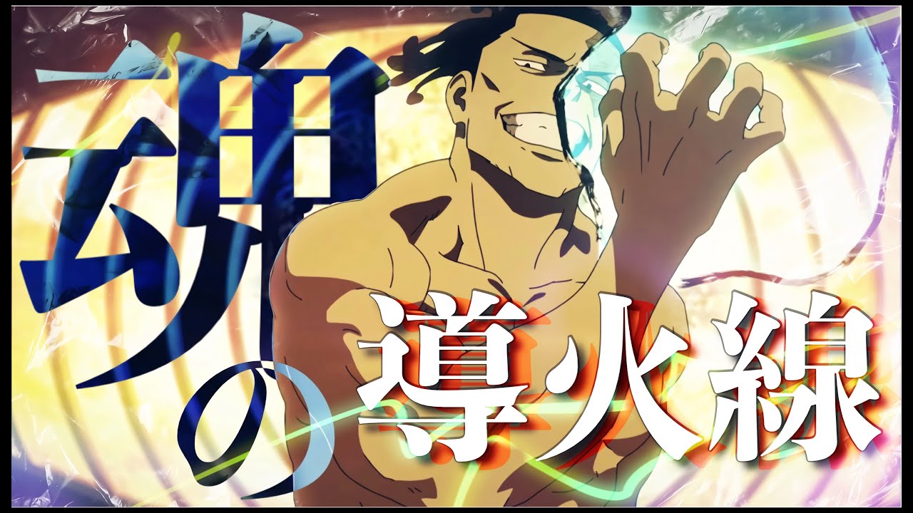 【複合MAD】IMAGINARY LIKE THE JUSTICE【高画質】