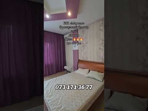 3-комнатная квартира 100м² ЖК Марсель, Французский Бульвар, Одесса: Евроремонт, вид на море