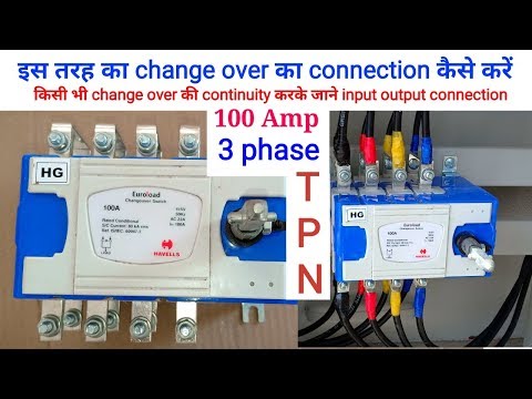 Manual havells euroload bypass changeover switch, for genera...
