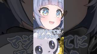 マヨネーズばかり使ってるのにマヨラーではないと否定し続けるくろむｗｗｗ【夜乃くろむ/切り抜き/ぶいすぽ】#ぶいすぽ #vtuber #ぶいすぽっ #切り抜き #夜乃くろむ