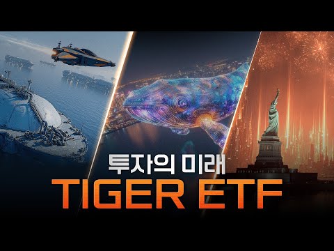 미래에셋자산운용 AI 숏폼·바이럴 사례
