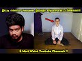 5 Weird Youtube Channels You Can T Even Think Of 5 Weird Youtube Channels RishiPedia Tamil