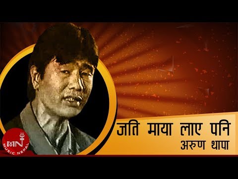 Jati Maya Laye Pani video