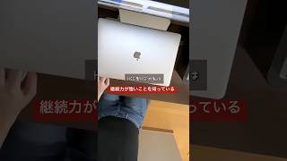 HSS型HSPの私 | 継続力は強いこと知ってる#東京暮らし #hsp #アラフォー