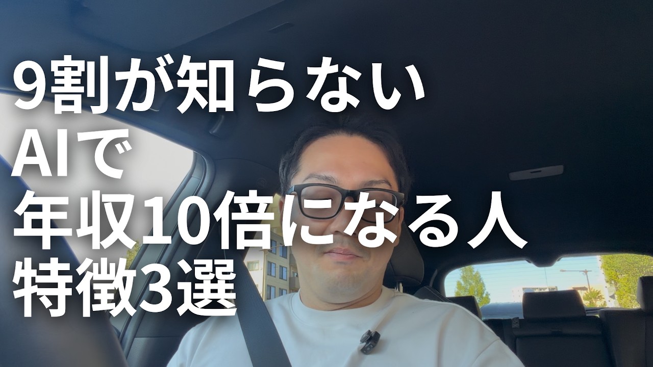 Claude Codeを初期から使い倒してきた人間が思う「使える人・使えない人」の差